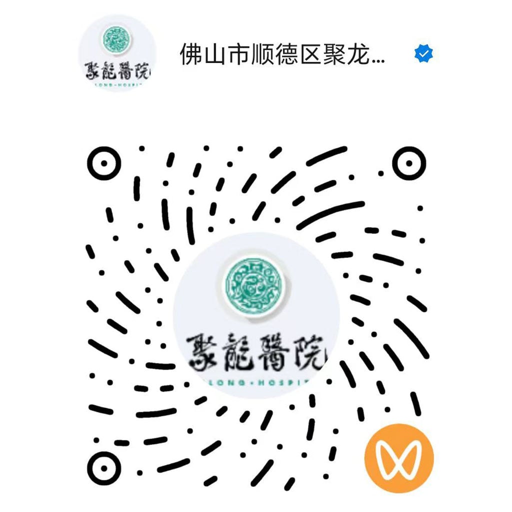 佛山顺德聚龙医院 WeChat Channels QR